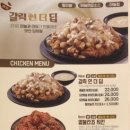 노랑통닭연동점 이미지