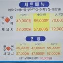 활어촌 이미지