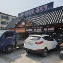 알천감자탕 네이버블로그