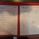 제이웍