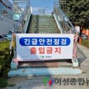 통일대로 여성종합뉴스
