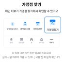 온누리미트 이미지