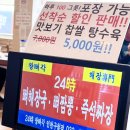 인천 예술회관역 맛집 왕뼈각 후기