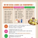 안흥식품 이미지