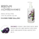 선물뷰티