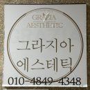 IVY 타워 | 수지 그라지아에스테틱 작은얼굴 윤곽관리 내돈내산 솔직후기 | 턱라인 살리기 대성공!