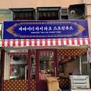 타이라오 이미지