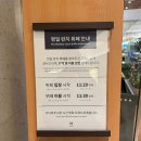 피제이엔 | [을지로 맛집] 가성비 호텔 뷔페 피제이레스토랑 평일 런치 후기 혼밥 가능