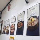 의령소바하동점 이미지