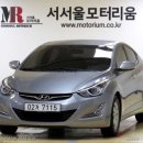 장수서창동-19 | 자동차수리 장수서창동현대 아반떼 (AVANTE) 1.6LPI 스마트 전문업체 솔직한 후기