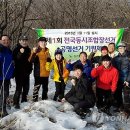 선거관리위원회 (건너) 이미지