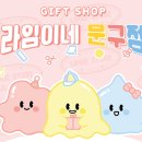 아이비스문구센터