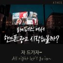 신도림닷컴 언제 어디서나 쉽게!