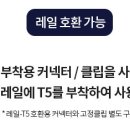 엘스토리365
