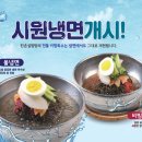 현대설렁탕 이미지