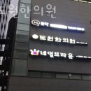 방배도원한의원 이미지