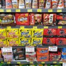 더조은마트 이미지