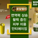 [ 하와이 한국마켓 쇼핑 ] "팔라마 수퍼마켓" :: 세일정보 - 2023년 7월 21일(금) ~ 27일(목) 이미지