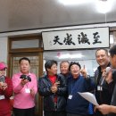 최고봉축산 이미지