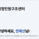 해냄 행정사사무소 네이버블로그