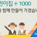 신대방2동주민센터 이미지