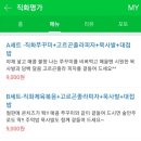 직화명가 이미지
