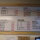 고덕칡냉면 이미지