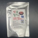 신시로-7 | [구미 신음김치] 매운 김치 맛집, 칼국수 밀키트 택배 배송 후기