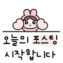 수현식탁 이미지