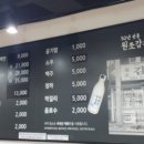 원조감자탕일미집 역삼점 이미지