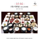 거궁 이미지