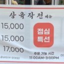 학익1동 행정복지센터 앞 이미지