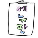 산처럼 이미지