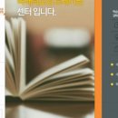 포스영어교습소