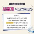 임플라인치과의원 이미지