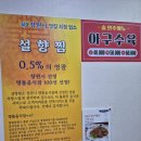 설향꽃게찜 이미지
