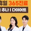 체육관로80번길 이미지