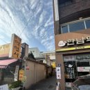 동남약업사 네이버블로그