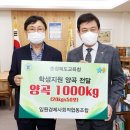 백봉초 장암분교 이미지