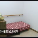 방문자센터 | 전북 전주 요양센터 엄마네집요양원 가족처럼 돌보는 아늑한 공간