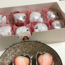친구엄마 | 여수 삼대옥 딸기찹쌀떡 택배 냉동 보관 솔직 후기