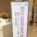 협동조합잼터 이미지