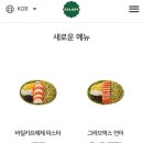 샐러디철산역점 이미지