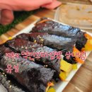 1989 역전꼬마김밥 상대점 이미지
