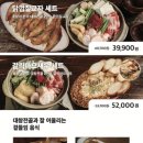 호랑이굴 고잔점 이미지