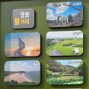 해나루우렁쌈밥 이미지