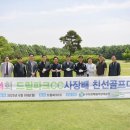 드림파크 기호일보