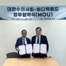 대한메드 이미지