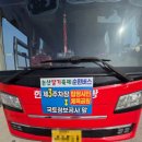 문경시민운동장 외부 (4곳) | 2026년 논산 딸기축제 주차장 후기, 제3주차장 추천, 시간별 상황 총정리