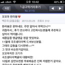 통큰농장 이미지